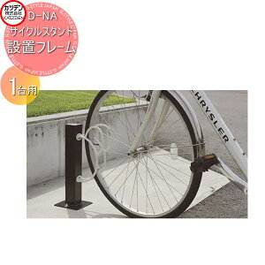 yTΏہz Jcf TCNX^h D-NA ݒut[ 1p GNXeA  ] bN X^CbV X^h