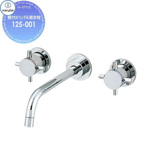【無料★特典対象】 カクダイ KAKUDAI 壁付2ハンドル混合栓 Minimal SYATORA 125-001 住宅設備 建材 水回り 水周り リフォーム 蛇口 水栓 リフォーム リノベーション DIY