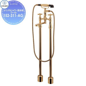 【無料★特典対象】 カクダイ KAKUDAI 2ハンドルシャワー混合栓(トール) Retro Charis 152-311-AG アンティークゴールド 住宅設備 建材 水回り 水周り リフォーム 蛇口 水栓 リフォーム リノベーショ
