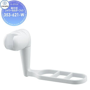 JN_C KAKUDAI tV[z_[tbN 353-621-W zCg Zݔ    tH[ ֌  tH[ mx[V DIY