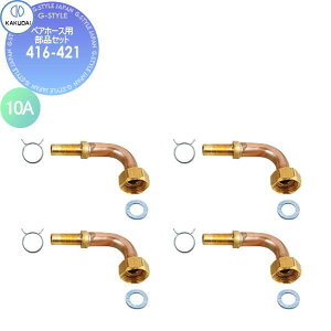 y|CgUPzyTΏہz JN_C KAKUDAI yAz[XpiZbg 10A 416-421 Zݔ    tH[ ֌  tH[ mx[V DIY