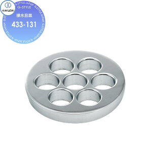 JN_C KAKUDAI rڎM 433-131 Zݔ    tH[  tH[ mx[V DIY