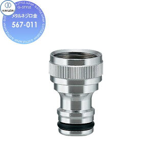 JN_C KAKUDAI ^lW 567-011 Zݔ    tH[ ֌  tH[ mx[V DIY