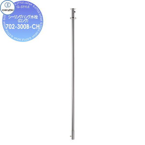 �y���������T�Ώہz�J�N�_�C KAKUDAI �V�[�����O�n���O����(�����O)Artisan SYATORA�V�i�ԁF702-300B-CH���i�ԁF721-301�Z��ݔ� ���� ����� ������ ���t�H�[�� �֌� ���� ���t�H�[�� ���m�x�[�V���� DI