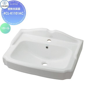 【無料★特典対象】 カクダイ KAKUDAI 壁掛洗面器 無彩色 Claytan #CL-K1101AC 壁掛け 住宅設備 建材 水回り 水周り リフォーム 蛇口 水栓 リフォーム リノベーション DIY