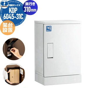�y���������T�Ώہz �ˌ��Z����� ��z�{�b�N�X KAWAMURA �͑��d��Y�Ɗ������ ���X�| �z�[�� �ˑ�ݒu�^�C�v ���s��310mm �z���C�g�i�T�e���h���j KDP6045-31CW �h���\���iIPX4�j RUSUPO HOME ���O��