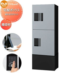 yTΏہz NASTA iX^ v`unit gݍ킹Zbg {bNX×2 ؕt 4J[ 1 OOo h\iIPX4j @B D-ALL֘Ai WZp z{bNX UNIT }V Ap