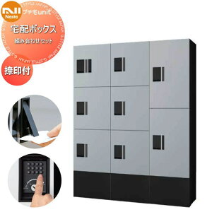 yTΏہz NASTA iX^ v`unit gݍ킹Zbg {bNX×6 {bNX×2 ؕt 4J[ 3 OOo h\iIPX4j @B D-ALL֘Ai WZp z{bNX UNIT }