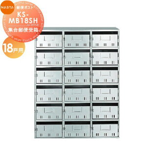 yXIi|CgUPzyTΏہz WZp }V Ap[g X Ɩp  Xփ|Xg X֎ NASTA iX^ c^WX֎ KS-MB18SH iSH^j