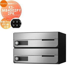 yTΏہz NASTA iX^ D-ALL fB[I[ KS-MB4002PY-2PK σvbV{^ J 2˗p OOo ^Cv ^X֕Ή WZp }V Ap[g X Ɩp 