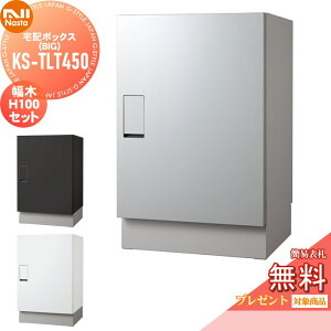 yTΏہz z{bNX ˌėp NASTA iX^ Qual NI[ rbO ؃Zbg KS-TLT450-S600 3J[ u^ e ^