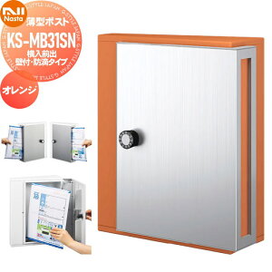 y10/30|CgUPzyTΏہz WZ }V Ap[g X Ɩp  Xփ|Xg X֎ Ǖt NASTA iX^ ^|Xg KS-MB31SN-L-OR IW Oo hH^Cv 