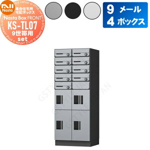 yXIi|CgUPzyTΏہz WZp }V Ap[g X Ɩp  z{bNX |Xg NASTA iX^ iX^{bNX tg KS-TL07 9їpZbg 9[