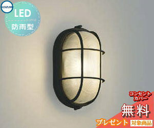 GNXeA O Ɩ Cg RCY~Ɩ koizumi KOIZUMI |[`Cg AU45055L F NVJ K[h^Cv fUC dF LED uPbgCg |[`Cg ֓ ֏Ɩ 和