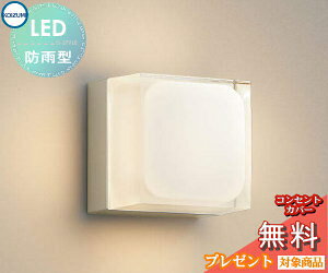 GNXeA O Ɩ Cg RCY~Ɩ koizumi KOIZUMI |[`Cg AU45872L EH[Vo[ L[u fUC dF LED uPbgCg |[`Cg ֓ ֏Ɩ 和