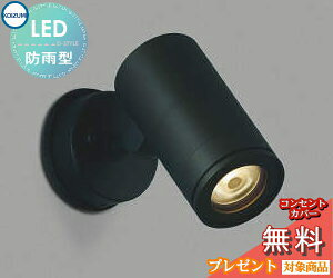 GNXeA O Ɩ Cg RCY~Ɩ koizumi KOIZUMI X|bgCg AU43661L JDR85W p F fUC dF LED X|bgCg ֓ 和 sp