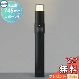 楽天市場 アプローチライト 人感センサーの通販