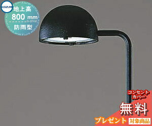 GNXeA O Ɩ Cg RCY~Ɩ koizumi KOIZUMI K[fCg AU44104L n㍂80cm F dF LED Av[`Cg |[Cg ֓ ֏Ɩ 和