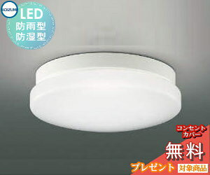 GNXeA O Ɩ Cg RCY~Ɩ koizumi KOIZUMI V[O AU46978L FCL20WNX F F LEDt |[`Cg ֓ 和