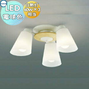 Ɩ  Vv _ LED RCY~Ɩ KOIZUMI VfA AH42071L tFi[ i`Ebĥ₳؂̎ dFEM60W×3