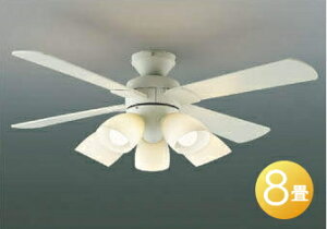 照明 おしゃれ コイズミ照明 KOIZUMI シーリングファンライト 薄型インテリアファン 灯具一体型タイプ AM43211L オフホワイト塗装 灯具:電球色〜8畳 ※リモコン付