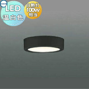 y|CgUPzƖ  Cg RCY~Ɩ KOIZUMI ^V[OCg AH50661 F ubNh Chz M100W 30mm̔^RpNgfUC