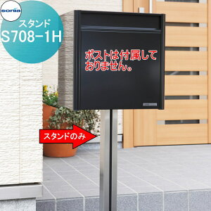 yTΏہz ˌX֎ I[XeX|Xg R[\jA S708-1H@X^h KOWA SONIA