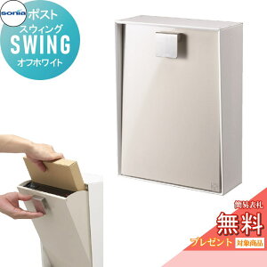 y|CgUPzyTΏہz ˌX֎ |Xg R[\jA XEBOiSWINGj@ItzCg KOWA SONIA