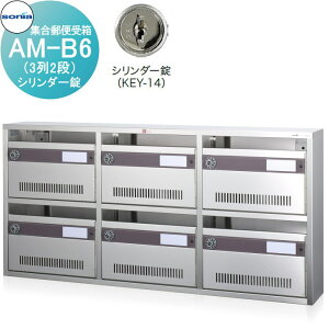 yTΏہz WX֎ |Xg R[\jA AM-B6i32ij@V_[ KOWA SONIA