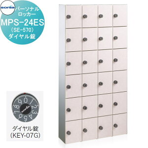 yTΏہz p[\ibJ[ p[ R[\jA MPS-24ES(SE-570)@_C t KOWA SONIA