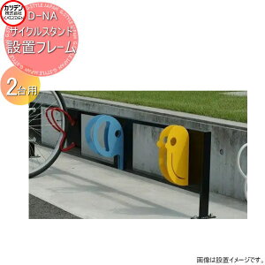 y11/10|CgUPzyTΏہz Jcf TCNX^h D-NA ݒut[ 2p GNXeA  ] bN X^CbV X^h