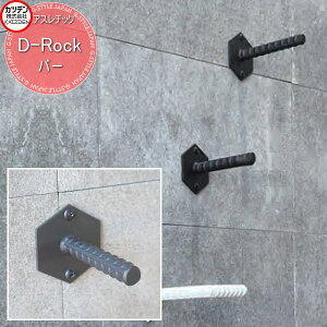 y|CgUPzyTΏہz Jcf AX`bNV[Y D-Rock o[ VŒɂ͑ΉĂ܂B CeA N g[jO Xgb` ^ 