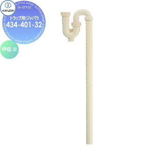 y|CgUPzJN_C KAKUDAI gbvpWo 434-401-32 Zݔ    tH[  tH[ mx[V DIY