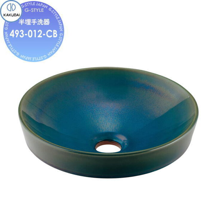 楽天市場】【無料☆特典対象】 カクダイ KAKUDAI 丸型手洗器 和風 瑠珠 