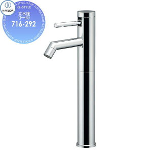 【無料★特典対象】 カクダイ KAKUDAI 立水栓(トール) Minimal SYATORA 716-292 住宅設備 建材 水回り 水周り リフォーム 蛇口 水栓 リフォーム リノベーション DIY