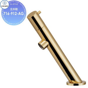 yTΏہz JN_C KAKUDAI  Minimal SWEEQ 716-912-AG AeB[NS[h Zݔ    tH[ ֌  tH[ mx[V DIY