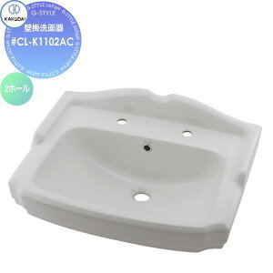 【無料★特典対象】 カクダイ KAKUDAI 壁掛洗面器 無彩色 Claytan #CL-K1102AC 壁掛け 住宅設備 建材 水回り 水周り リフォーム 蛇口 水栓 リフォーム リノベーション DIY