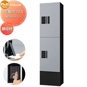 yTΏہz NASTA iX^ v`unit gݍ킹Zbg {bNX×2 ؕt 4J[ 1 OOo h\iIPX4j @B D-ALL֘Ai WZp z{bNX UNIT }V Ap