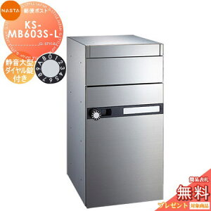 yXIi|CgUPzyTΏہz WZp }V Ap[g X Ɩp  Xփ|Xg X֎ NASTA iX^ c^WX֎ KS-MB603S-L É^_C 1