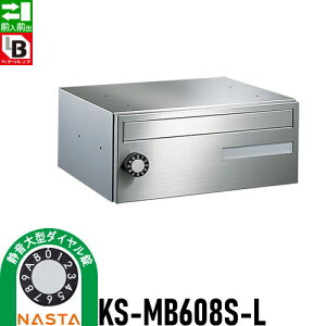 yXIi|CgUPzyTΏہz WZp }V Ap[g X Ɩp  Xփ|Xg X֎ NASTA iX^ c^WX֎ KS-MB608S-L É^_C 1