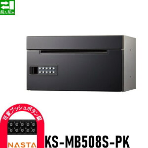 yTΏہz NASTA iX^ D-ALL fB[I[ KS-MB508S-PK σvbV{^ 1˗p OOo ^Cv WZp }V Ap[g X Ɩp  Xփ|Xg X֎