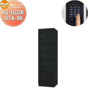 yXIi|CgUPzyTΏہz WZp }V Ap[g X Ɩp  z{bNX NASTA iX^ iX^{bNX X^_[h Ajbg 󖳂 KS-TL03R01A-BK 