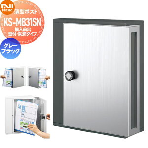 yTΏہz WZ }V Ap[g X Ɩp  Xփ|Xg X֎ Ǖt NASTA iX^ ^|Xg KS-MB31SN-L-GK O[ubN Oo hH^Cv Wi