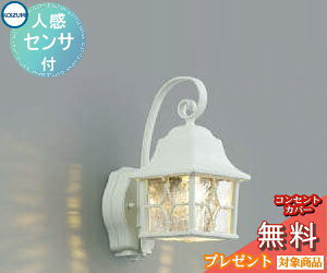 GNXeA O Ɩ Cg RCY~Ɩ koizumi KOIZUMI |[`Cg AU42404L lZT[ zCg AeB[NfUC dF LED uPbgCg |[`Cg ֓ ֏Ɩ 和