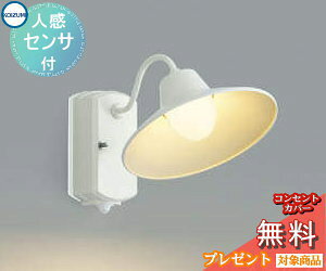 y|CgUPzGNXeA O Ɩ Cg RCY~Ɩ koizumi KOIZUMI |[`Cg AU42250L lZT[ ItzCg AeB[N fUC dF LED uPbgCg |[`Cg