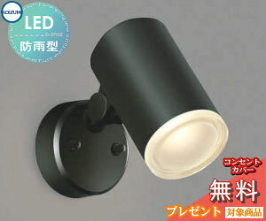 y10/30|CgUPzGNXeA O Ɩ Cg RCY~Ɩ koizumi KOIZUMI X|bgCg AU38273L F fUC dF LED X|bgCg ֓ 和 sp