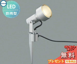 GNXeA O Ɩ Cg RCY~Ɩ koizumi KOIZUMI X|bgCg XpCN^Cv AU40629L U Vo[^bN s^Cv Lu^CP[ut dF LED X|bgCg 