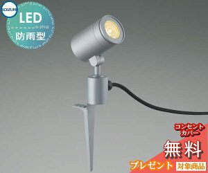 GNXeA O Ɩ Cg RCY~Ɩ koizumi KOIZUMI X|bgCg XpCN^Cv AU43680L JDR50W Lp Vo[^bN s^Cv dF LED X|bgCg ֓ 和