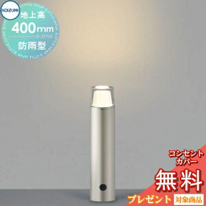 y10/30|CgUPzGNXeA O Ɩ Cg RCY~Ɩ koizumi KOIZUMI K[fCg AU53896 n㍂40cm EH[Vo[ hJ^ dF LED Av[`Cg |[Cg ֓ 