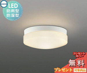 GNXeA O Ɩ Cg RCY~Ɩ koizumi KOIZUMI V[O AU55986 FCL30WNX dF F LEDt |[`Cg ֓ 和